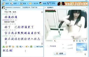 एशियाई कैम भाग 6 से पता चलता है सेक्सी मूवी पिक्चर हिंदी में