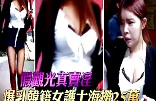 कोरिया से ताइवान को 2 सेक्सी फिल्म वीडियो फुल