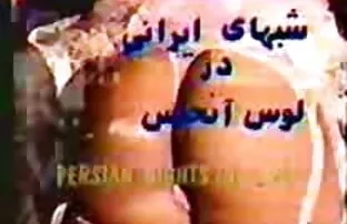 1 टेबल पर फारसी शभाये होटल सेक्सी पिक्चर ब्लू वीडियो में